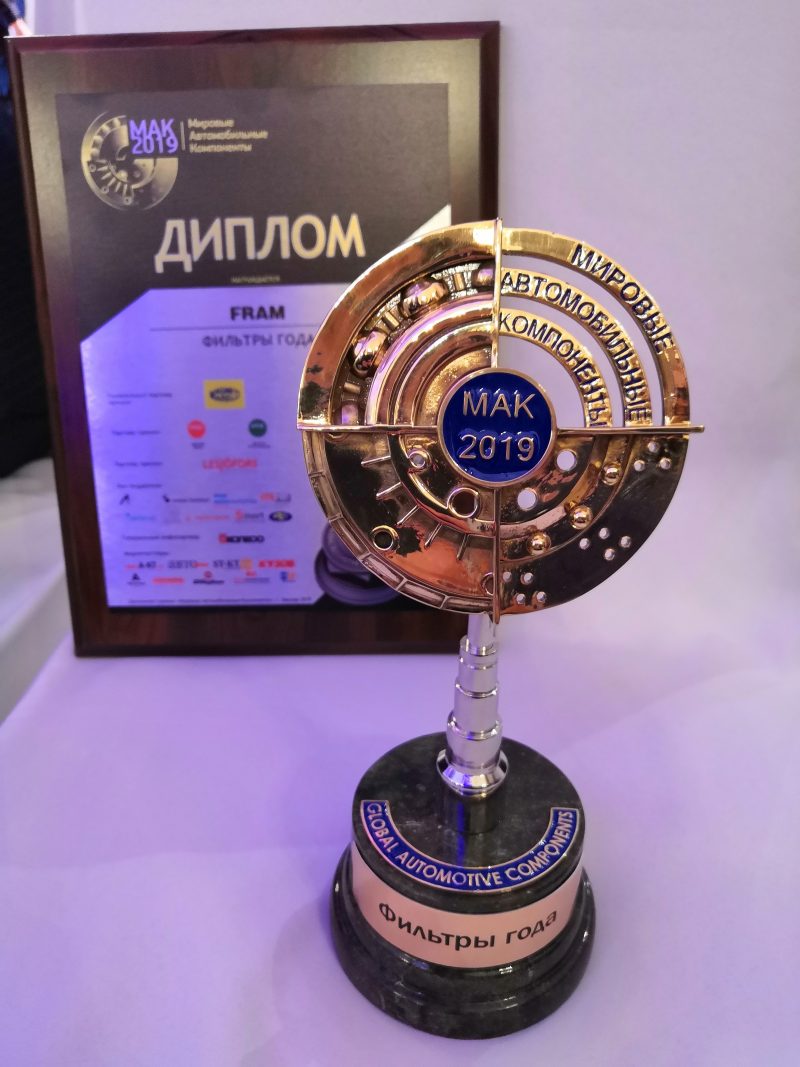 I filtri FRAM vincono il MAK Award 2019.